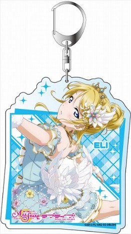ラブライブ スクールアイドルフェスティバルall Stars デカキーホルダー 絢瀬絵里 トゥルーアラベスク Ver ホビーの総合通販サイトならホビーストック