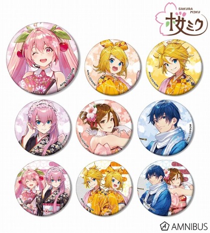 桜ミク 描き下ろしイラスト Art By しらび トレーディング缶バッジ 9個入り1box ホビーの総合通販サイトならホビーストック 桜ミク 描き下ろしイラスト Art By しらび トレーディング缶バッジ 9個入り1box ホビーの総合通販サイトならホビーストック