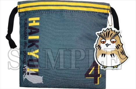 ハイキュー チャーム付き巾着 木兎光太郎 ホビーの総合通販サイトならホビーストック