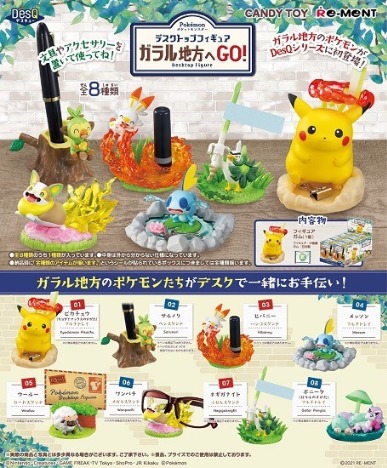 100 ポケモン リーメント まとめ売り キャラクターグッズ - canamo.jp 人気沸騰 ポケモン リーメント まとめ売り キャラクターグッズ