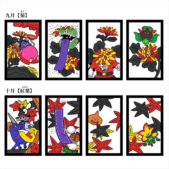 再販】ドラゴンクエスト 花札｜ホビーの総合通販サイト ホビー