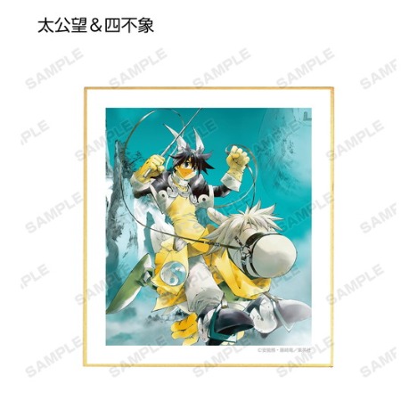 封神演義 トレーディングミニ色紙 Ver C 完全版表紙イラスト 9個入り1box ホビーの総合通販サイトならホビーストック