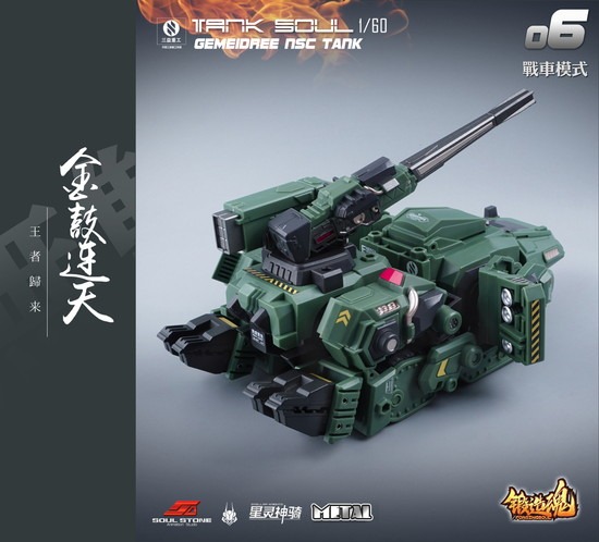 デッキ 60枚 スリーブ付 フルメタル・パニック クルセイド デッキ 60枚 スリーブ付 フルメタル・パニック クルセイド