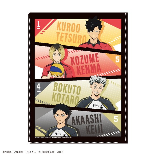 アニメ「ハイキュー！！」 クリアファイル6【入荷済み】 | 生活