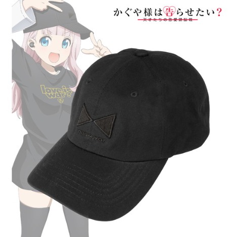 かぐや様は告らせたい 天才たちの恋愛頭脳戦 描き下ろしイラスト ストリートファッションver 藤原千花着用 キャップ ホビーの総合通販サイトならホビーストック