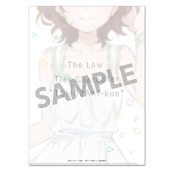 弱キャラ友崎くん 描き下ろしクリアファイル 日南葵 ワンピース 弱キャラ友崎くん 描き下ろしクリアファイル 日南葵 ワンピース