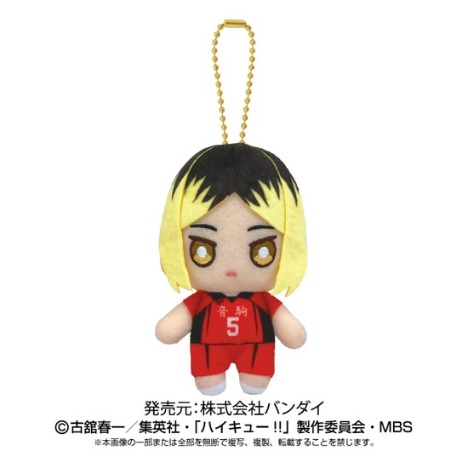 ハイキュー ボールチェーンマスコット 孤爪研磨 ホビーの総合通販サイトならホビーストック