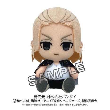 Tvアニメ 東京リベンジャーズ Chibiぬいぐるみ 佐野万次郎 ホビーの総合通販サイトならホビーストック