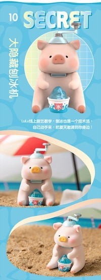 子豚LULU ビーチパーティー 4点セット（単品可） TOYZEROPLUS lulu子豚 ビーチパーティー アイスクリームカート