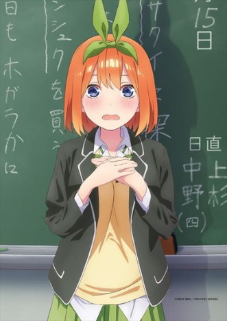 再販 五等分の花嫁 描き下ろしb2タペストリー 制服 中野四葉 ホビーの総合通販サイトならホビーストック 再販 五等分の花嫁 描き下ろしb2タペストリー 制服 中野四葉 ホビーの総合通販サイトならホビーストック