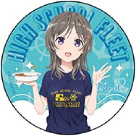 劇場版 ハイスクール フリート カンバッジ 知名もえか 5th Anniversary Ver ホビーの総合通販サイトならホビーストック 劇場版 ハイスクール フリート カンバッジ 知名もえか 5th Anniversary Ver ホビーの総合通販サイトならホビーストック