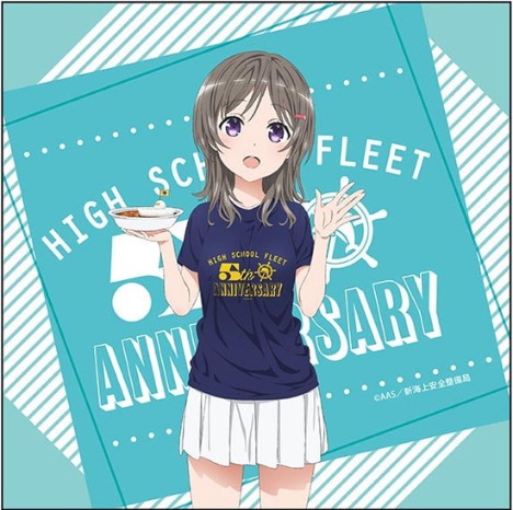 劇場版 ハイスクール フリート マイクロファイバー 知名もえか 5th Anniversary Ver ホビーの総合通販サイトならホビーストック