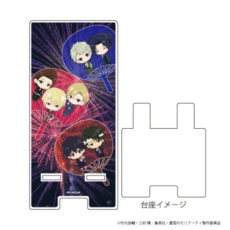 Tvアニメ 憂国のモリアーティ スマキャラスタンド 01 集合デザイン 夏祭りver ミニキャラ ホビーの総合通販サイトならホビーストック