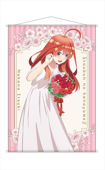 五等分の花嫁　B2タペストリー　フラワーver 五等分の花嫁 B2タペストリー フラワーver