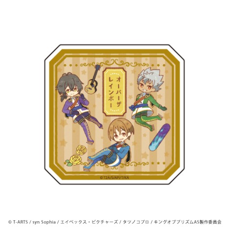 King Of Prism All Stars プリズムショー ベストテン キャラアクリルクリップ 05 オーバーザレインボー レトロアート ホビーの総合通販サイトならホビーストック