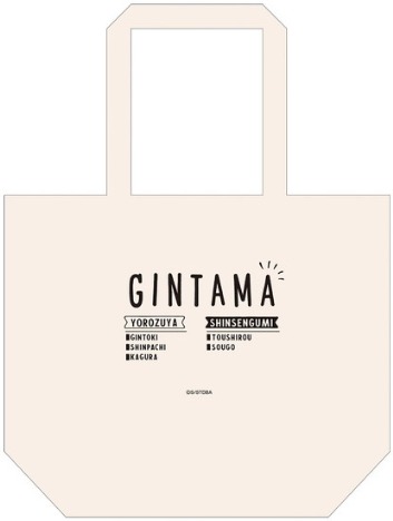 Tvアニメ 銀魂 Bigトートバッグ ホビーの総合通販サイトならホビーストック