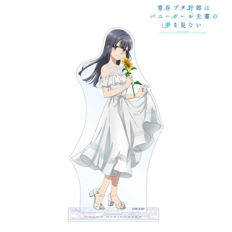 青春ブタ野郎はバニーガール先輩の夢を見ない 描き下ろしイラスト 牧之原翔子 ひまわりと白いワンピースver Bigアクリルスタンド ホビーの総合通販サイトならホビーストック