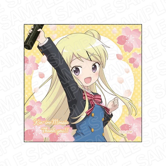 劇場版 きんいろモザイクThank you！！ マイクロファイバー 九条