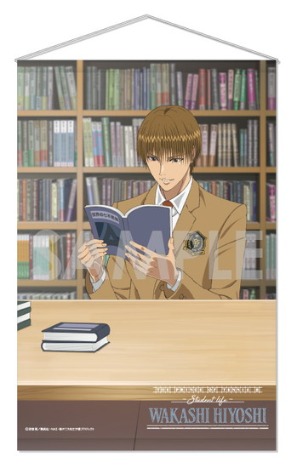 新テニスの王子様 タペストリー ～Student life～ 8.日吉若｜ホビーの