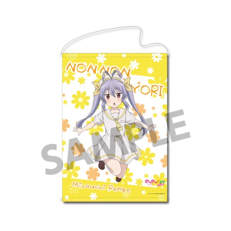 のんのんびより のんすとっぷ 描き下ろしb2タペストリー 宮内れんげ セーラー Ver ホビーの総合通販サイトならホビーストック