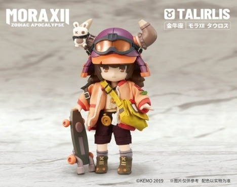 Kemo Mora Xii Zodiac Apocalypse タウロス デフォルメアクションドール ホビーの総合通販サイトならホビーストック