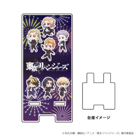 Tvアニメ 東京リベンジャーズ スマキャラスタンド 01 集合デザイン 夏ver ミニキャラ ホビーの総合通販サイトならホビーストック