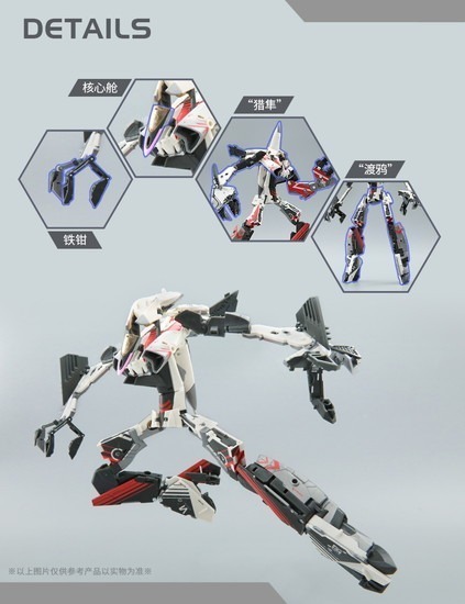 52TOYS MEGABOX MB-17 ICARUS（イカロス）｜ホビーの総合通販