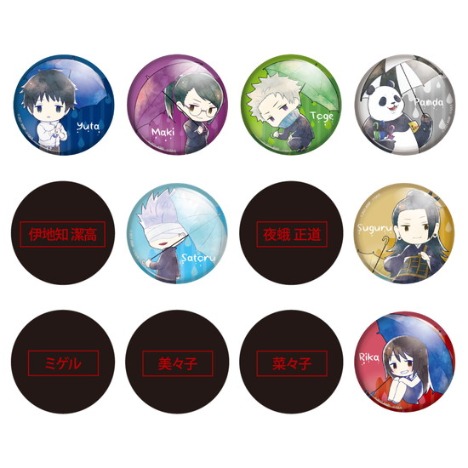 劇場版 呪術廻戦 0 傘っこ メタル缶バッジ 12個入り1BOX｜ホビーの総合  