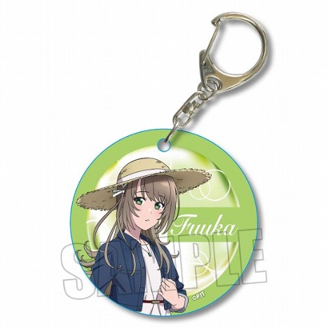 Spice and shop wolf keychain