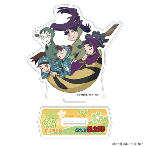 忍たま乱太郎 あくりるすたんど 作法委員会 ホビーの総合通販サイトならホビーストック