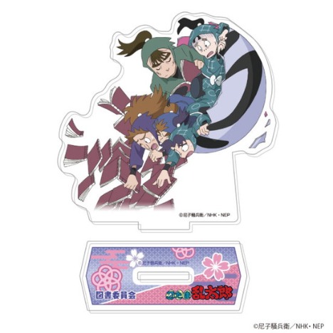 忍たま乱太郎 あくりるすたんど 図書委員会 ホビーの総合通販サイトならホビーストック