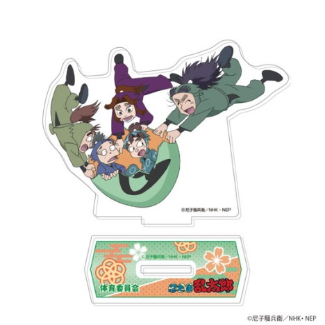 忍たま乱太郎 あくりるすたんど 体育委員会 ホビーの総合通販サイトならホビーストック