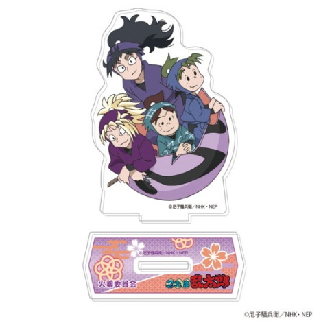 忍たま乱太郎 あくりるすたんど 火薬委員会 ホビーの総合通販サイトならホビーストック