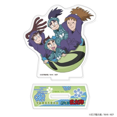 忍たま乱太郎 あくりるすたんど 学級委員長委員会 ホビーの総合通販サイトならホビーストック