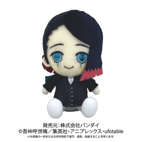 再販 鬼滅の刃 Chibiぬいぐるみ 魘夢 ホビーの総合通販サイトならホビーストック
