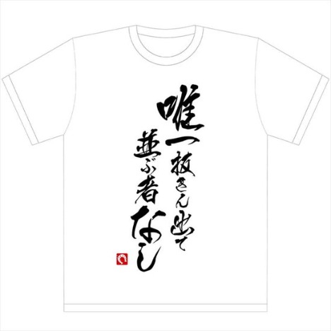 ウマ娘 プリティーダービー Season2 トレセン学園スクールモットーtシャツ Xlサイズ ホビーの総合通販サイトならホビーストック
