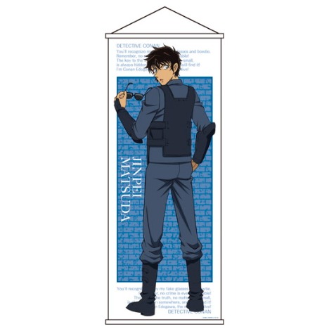 名探偵コナン　松田陣平　等身大タペストリー 名探偵コナン松田陣平等身大タペストリー