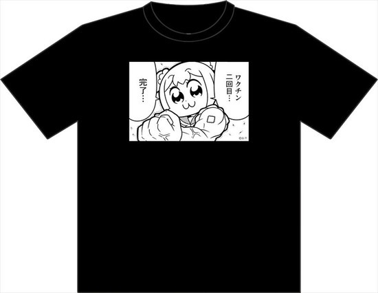   ポプテピピック 黒Tシャツ ワクチン二回目完了L アニメ・キャラクターグッズ新作情報・予約開始速報