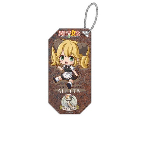 異世界食堂2 ぺたん娘アクリルキーチェーン アレッタ ホビーの総合通販サイトならホビーストック