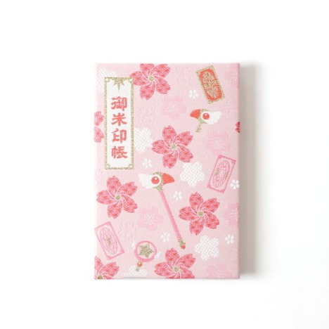 カードキャプターさくら 桐生織御朱印帳 ホビーの総合通販サイトならホビーストック