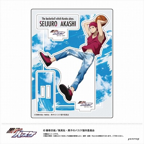 黒子のバスケ アクリルスタンド G 赤司 征十郎｜ホビーの総合通販  