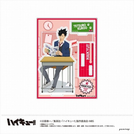 ハイキュー アクリルスタンド D 黒尾鉄朗 ホビーの総合通販サイトならホビーストック