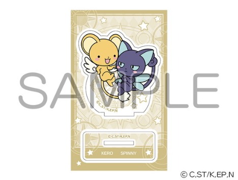 カードキャプターさくら アクリルフィギュア ケロちゃん スッピー ホビーの総合通販サイトならホビーストック