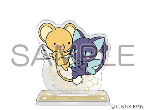 カードキャプターさくら アクリルフィギュア ケロちゃん スッピー ホビーの総合通販サイトならホビーストック カードキャプターさくら アクリルフィギュア ケロちゃん スッピー ホビーの総合通販サイトならホビーストック