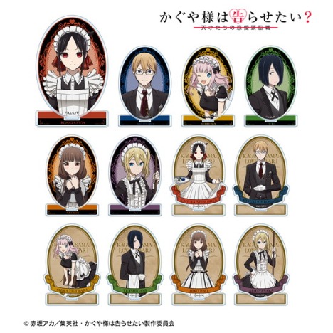 かぐや様は告らせたい 天才たちの恋愛頭脳戦 描き下ろしイラスト メイド 執事ver トレーディングアクリルスタンド 12個入り1box ホビーの総合通販サイトならホビーストック