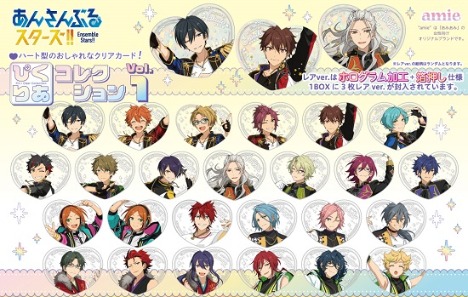 あんさんぶるスターズ ぴくりあコレクション Vol 1 14個入り1box ホビーの総合通販サイトならホビーストック