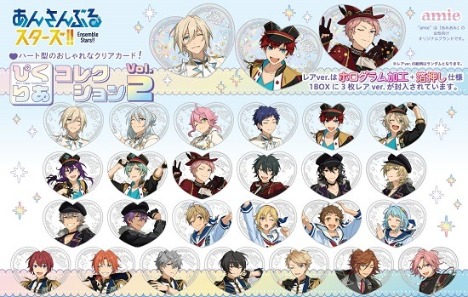 あんさんぶるスターズ ぴくりあコレクション Vol 2 14個入り1box ホビーの総合通販サイトならホビーストック