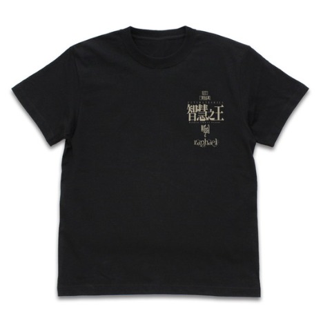 転生したらスライムだった件 智慧之王 ラファエルTシャツ BLACK-XL  