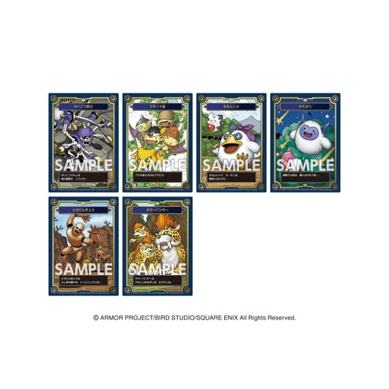 ドラゴンクエスト メモリアルカードコレクションガムII 初回生産 ドラゴンクエスト メモリアルカードコレクションガムII 初回生産