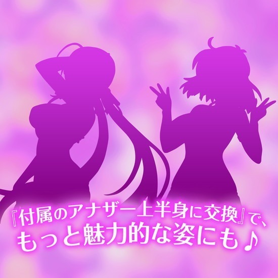 プルーヴィー 極美Girls Slender Glamorous 閃乱カグラ NEW WAVE G 